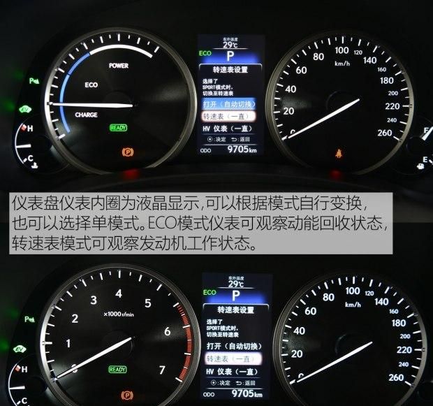 高速驾乘感受与油耗 nx 300h长测（4）