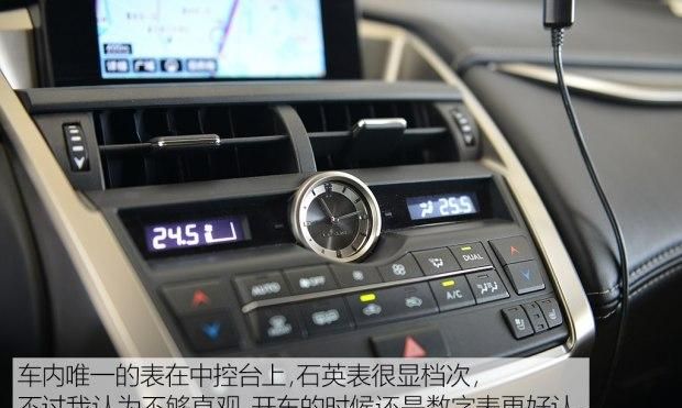 高速驾乘感受与油耗 nx 300h长测（4）