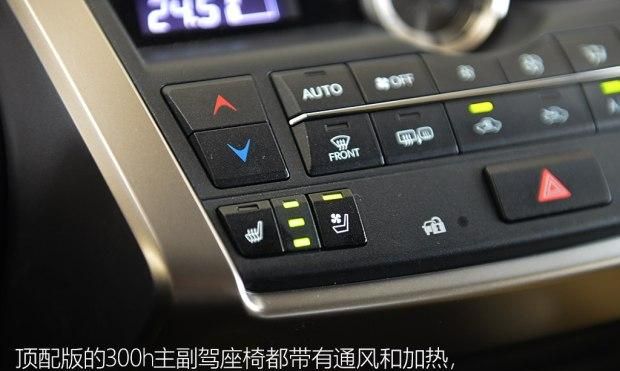 高速驾乘感受与油耗 nx 300h长测（4）