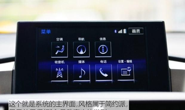 高速驾乘感受与油耗 nx 300h长测（4）