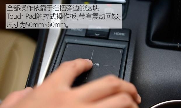 高速驾乘感受与油耗 nx 300h长测（4）