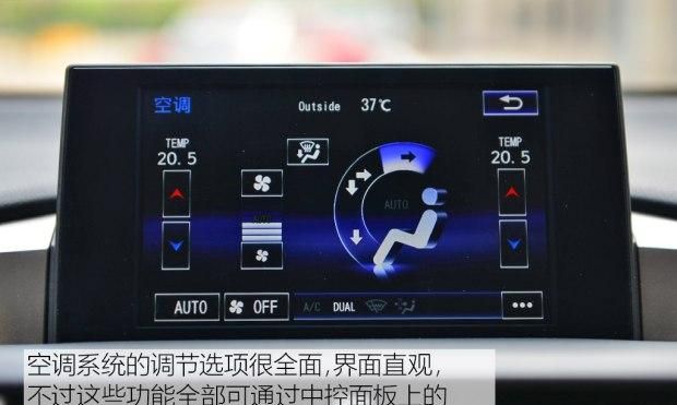 高速驾乘感受与油耗 nx 300h长测（4）