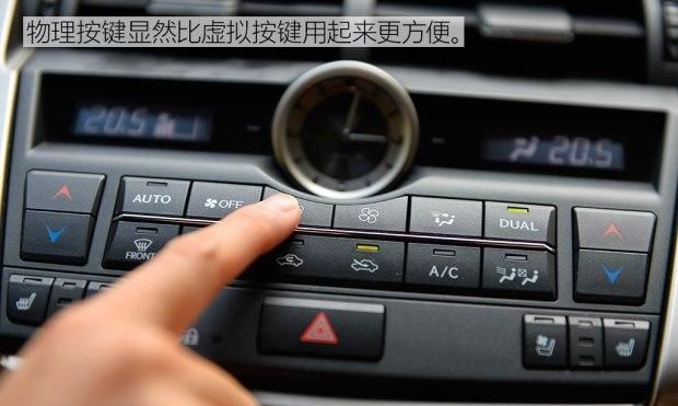 高速驾乘感受与油耗 nx 300h长测（4）