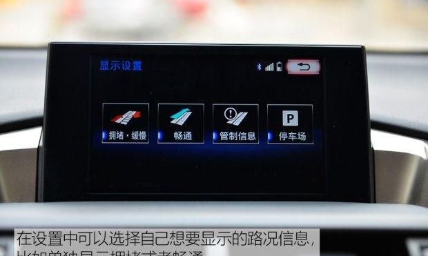 高速驾乘感受与油耗 nx 300h长测（4）