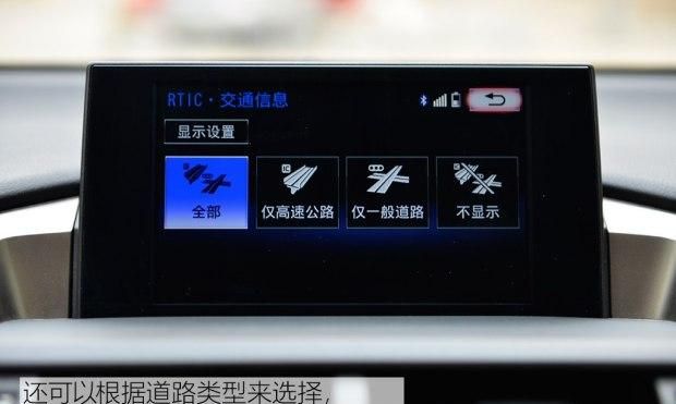 高速驾乘感受与油耗 nx 300h长测（4）