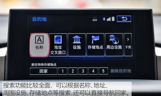 高速驾乘感受与油耗 nx 300h长测（4）