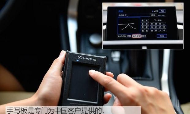 高速驾乘感受与油耗 nx 300h长测（4）