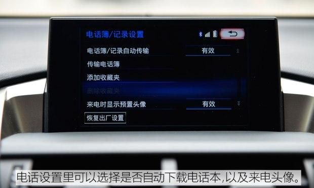 高速驾乘感受与油耗 nx 300h长测（4）