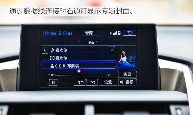 高速驾乘感受与油耗 nx 300h长测（4）