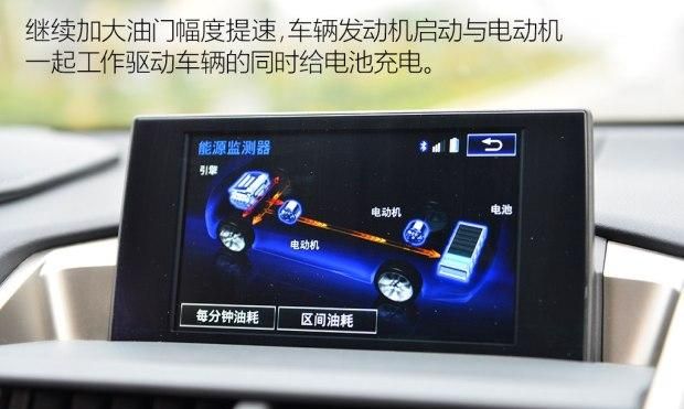 高速驾乘感受与油耗 nx 300h长测（4）