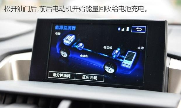 高速驾乘感受与油耗 nx 300h长测（4）