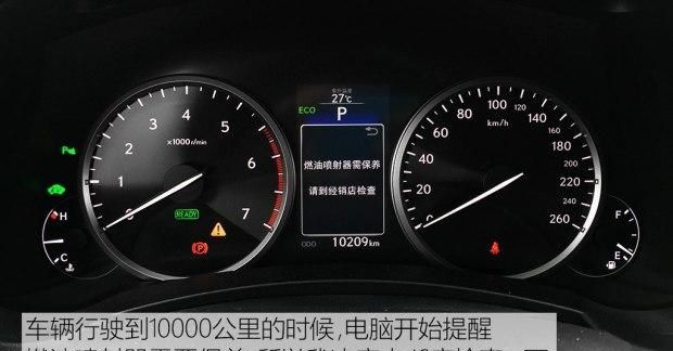 高速驾乘感受与油耗 nx 300h长测（4）