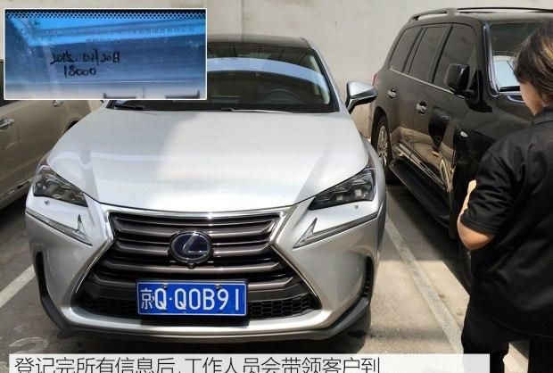 高速驾乘感受与油耗 nx 300h长测（4）