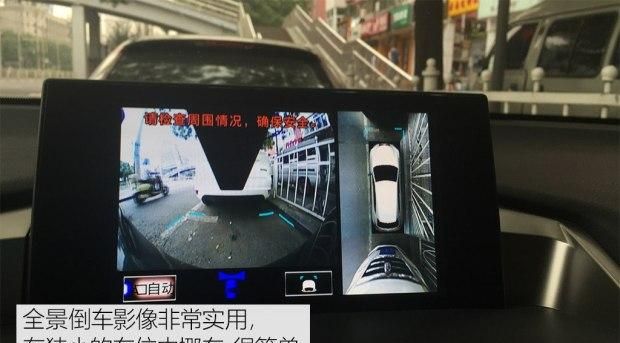 高速驾乘感受与油耗 nx 300h长测（4）