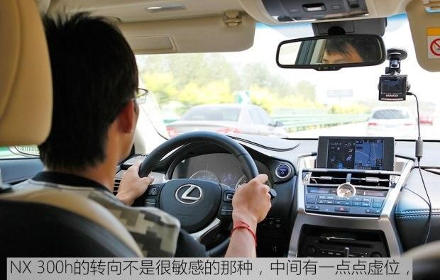 高速驾乘感受与油耗 nx 300h长测（4）