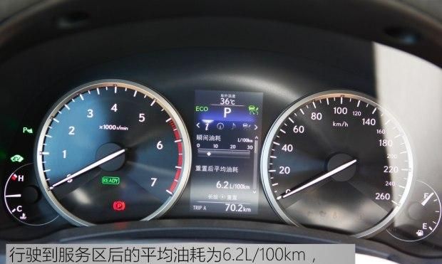 高速驾乘感受与油耗 nx 300h长测（4）