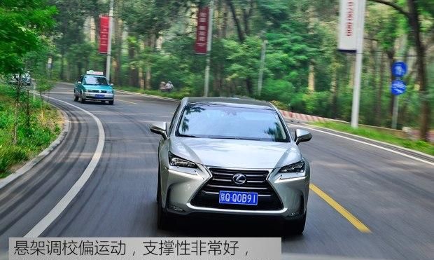 高速驾乘感受与油耗 nx 300h长测（4）