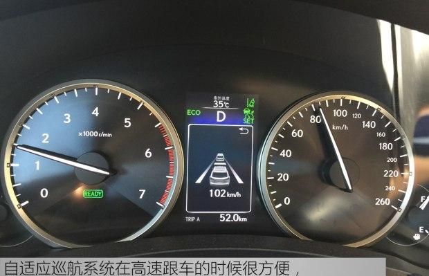 高速驾乘感受与油耗 nx 300h长测（4）