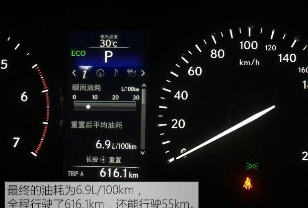 高速驾乘感受与油耗 nx 300h长测（4）