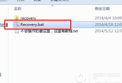 移动版htc 816t刷入官方原版recovery教程