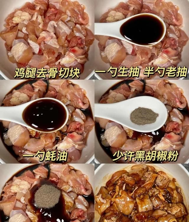 农家小炒鸡和小鸡炖蘑菇的家常做法