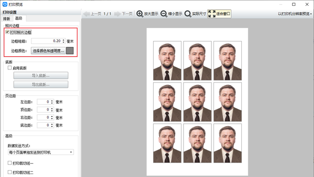 5寸相纸打印一寸照片该如何设置