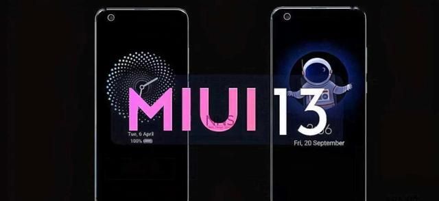 刷视频卡顿？打游戏掉帧？解决小米手机更新miui13后数据断流问题