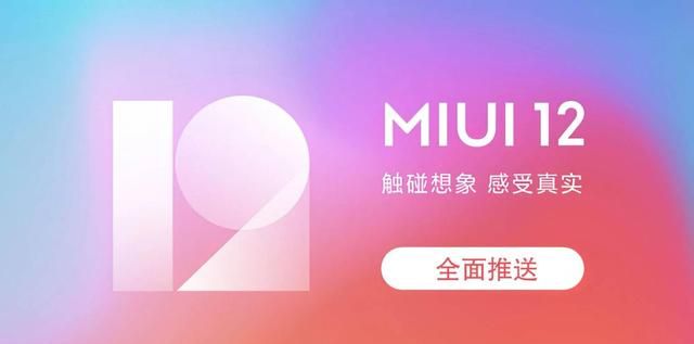 刷视频卡顿？打游戏掉帧？解决小米手机更新miui13后数据断流问题