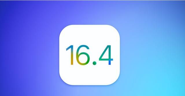 ios 16.4 rc版升级_ios 16.4 rc版一键刷机教程