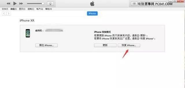 iphone怎么进入dfu模式？历代iphone进入dfu模式与退出方法