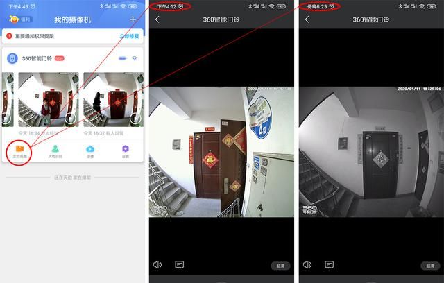 360可视门铃d819安装体验实录，替我看好父母的家