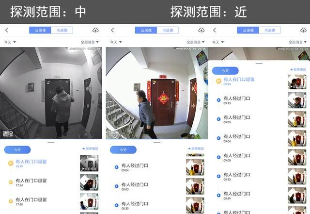 360可视门铃d819安装体验实录，替我看好父母的家