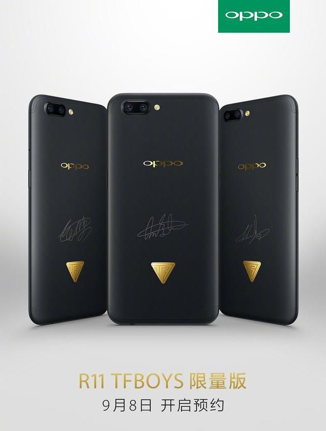 oppo r11 tfboys定制