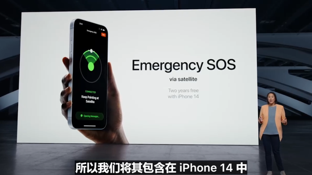 iphone 14 正式发布，怎样购买才省钱？