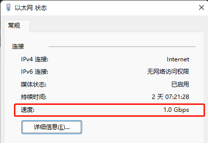 科普：路由器如何连接设置才能上网，百兆以上的宽带要注意什么