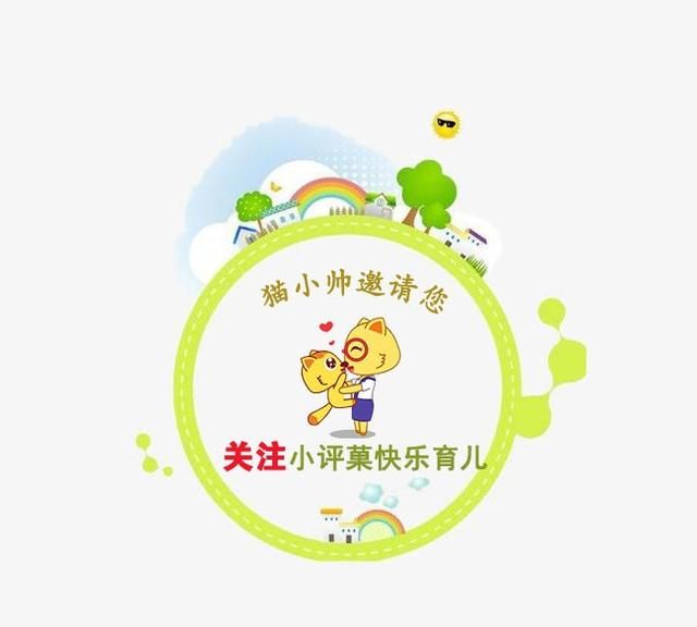 带小孩最简单轻松的方法是什么呢图7