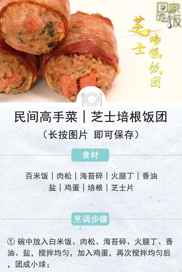 不用开火，无油烟，好吃又省事！搞定夏日清凉