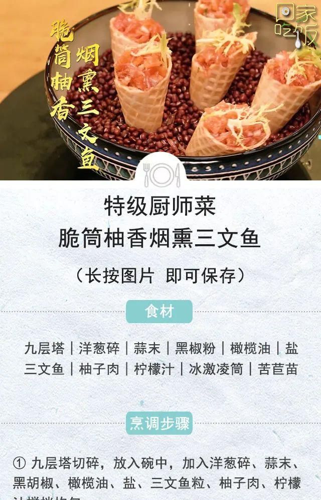 不用开火，无油烟，好吃又省事！搞定夏日清凉