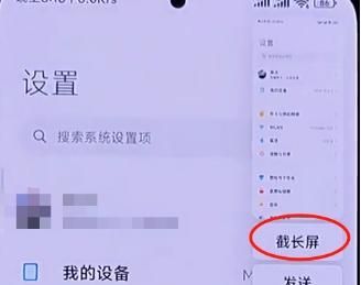 小米手机竟然自带7种截屏方式，如果你还不会用，就太可惜啦！