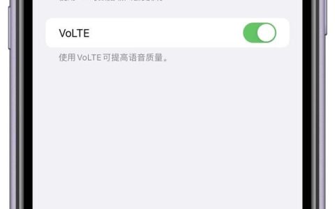 高清语音通话功能影响5g使用吗