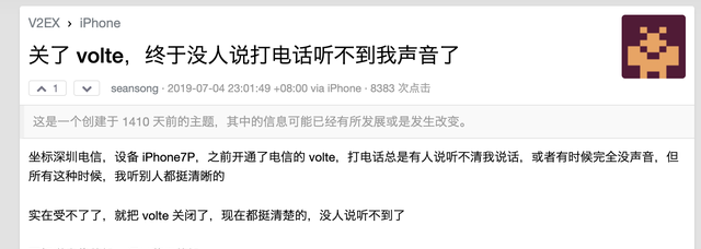 5g高清通话功能来了！手机打电话不会掉网：语音质量大幅提升