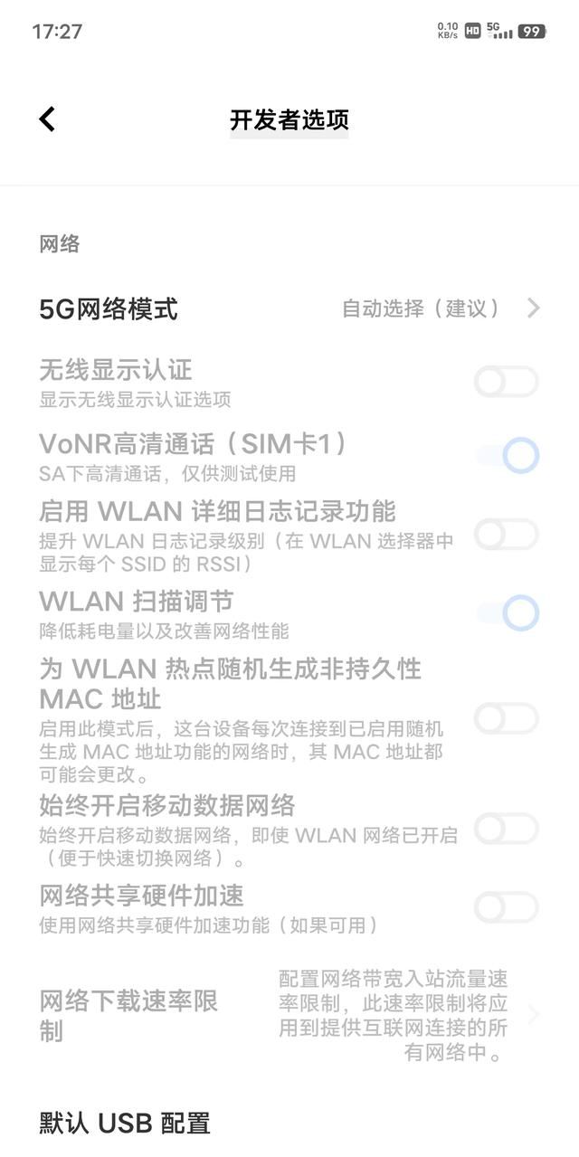 5g高清通话功能来了！手机打电话不会掉网：语音质量大幅提升