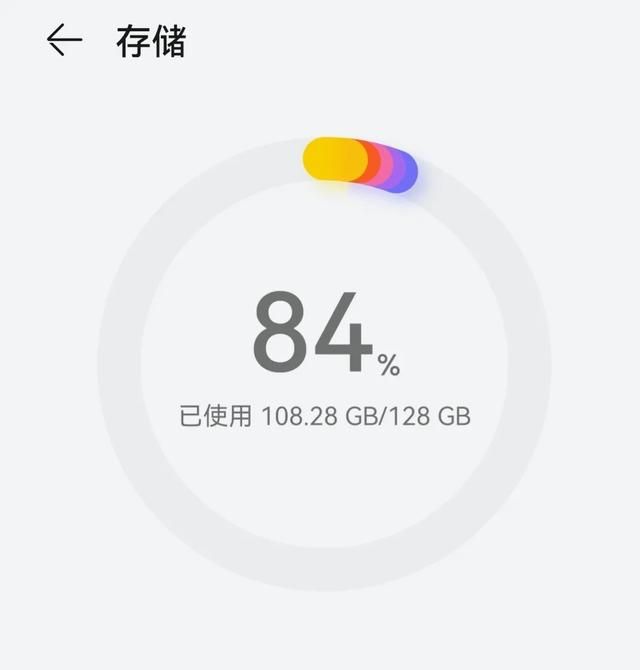 手机内存不够怎么办图5