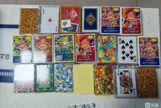 延安某别墅内暗藏“斗牛”赌窝，每把最高500元，13名赌徒被抓获