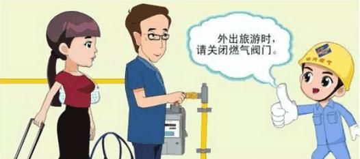 燃气灶怎样使用才安全图9