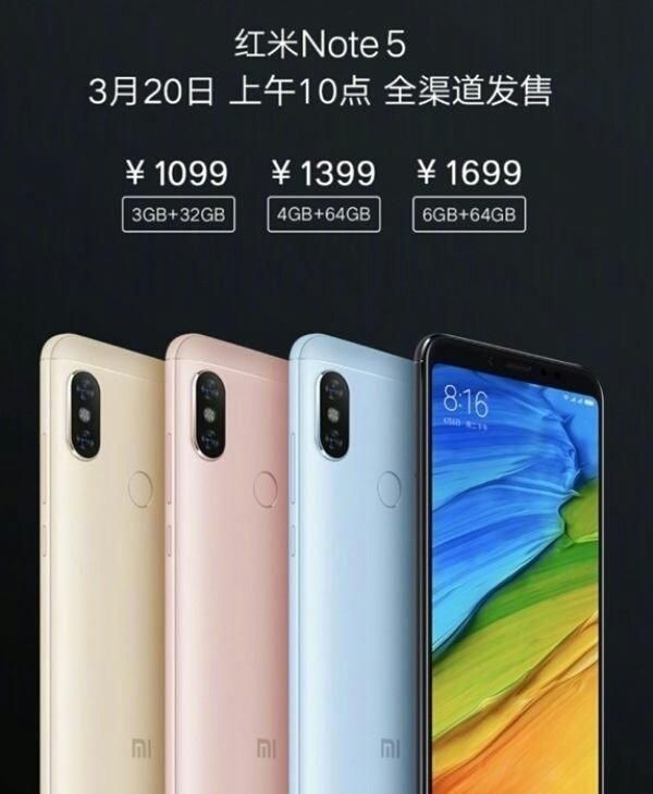 红米note5和小米note3哪个好图5