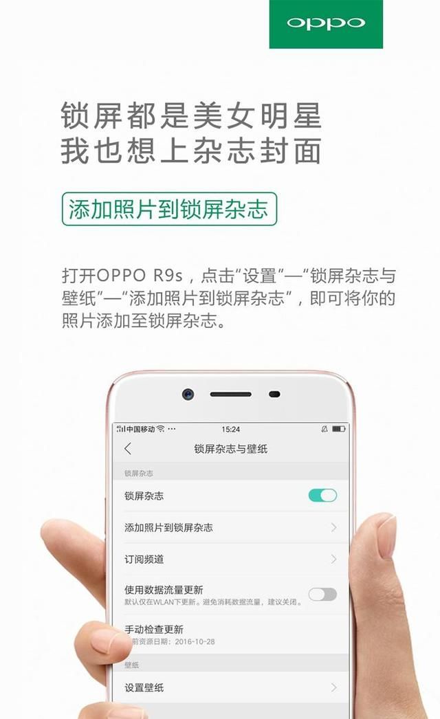 oppor9s有哪些小功能(oppor9s有哪些快捷功能)