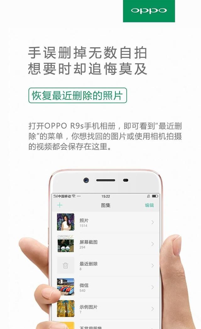 满分！oppo r9s新增三个实用小功能！