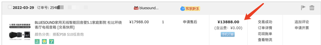 无线5.1声道家庭影院怎么配置？bluesound 套装使用分享