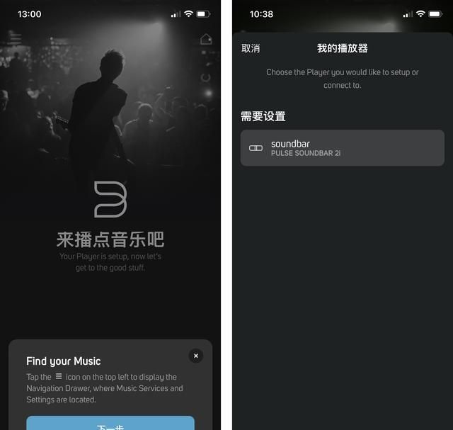 无线5.1声道家庭影院怎么配置？bluesound 套装使用分享